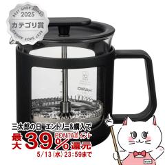 HARIO �J�t�F�v���X�U CPU-2-B 300ml 2�t�p[�v���X���R�[�q�[���[�J�[ �ϔM�K���X][�H��@�Ή�][��������] (6059687)