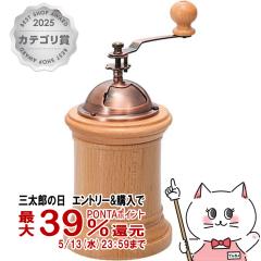 HARIO CMR-502C �R�[�q�[�~�� �R����[�Z���~�b�N���P][��������] (6059697)