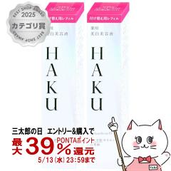 [2�Z�b�g]������ HAKU �����m�t�H�[�J�XIV(���t�B��) 45g�~2��[��p �������e�t][��򕔊O�i][��������](6059743-set2)