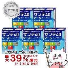 �y��3�ވ��i�z[�Z�b�g]�T���e40�N�[�� 12ml�~5��(�Z���t���f�B�P�[�V�����Ő��Ώ�)[�Q�V����][�ږ�][���[���֔���OK](6059754-set3)