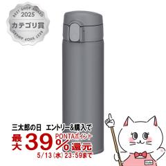 THERMOS �T�[���X �^��f�M�X�g���[�{�g�� FKA-500 DGY �_�[�N�O���[500ml[�ۗ��p �����^�b�`][�H��@�Ή� ][��������] (6059986)