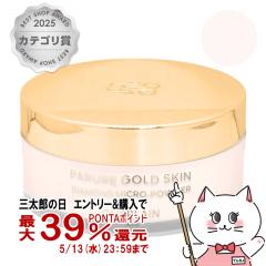 �Q���� �p�����[�� �S�[���h �X�L�� D-�}�C�N���p�E�_�[ #01 �g�����X���[�Z���g 35g[�t�F�C�X�p�E�_�[ ���[�X�p�E�_�[][��������](60600