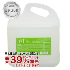 �t�B���[�� �v���g���[�g�����g 5000ml[�l��/�l�ߑւ�][��������] (6060108)