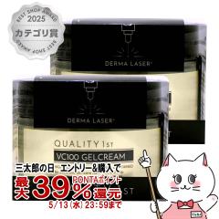 [2�Z�b�g]�N�I���e�B�t�@�[�X�g �_�[�}���[�U�[ �X�[�p�[ VC100�W�F���N���[�� 80g�~2��[�ь��P�A ������}�� ���Z�x �i�C�A�V���A�~�h