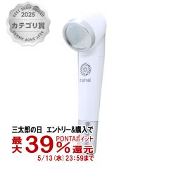 �y�N�[�|���t�z�}�z���o�[�j�[�Y MB-004 �G�X�p�C���� �}�C�N���i�m�o�u�� �V�����[�w�b�h espiral �ۉ��� �ێ��� ���� ���f�����@�\��