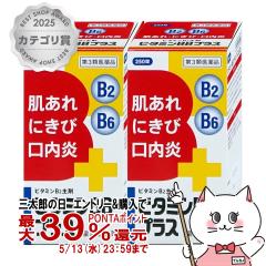 �y��3�ވ��i�z�y�y�V�����L���O1�ʁz[�Z�b�g]�r�^�~��BB�v���X��N�j�q��� 250���~2��[�c��������][���g���u��][��������] (6060478-s