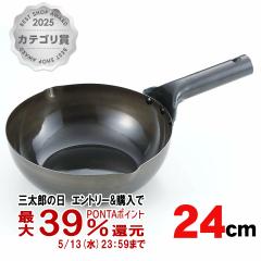 �T�~�b�g�H�� IH�k����24cm[���{�� ���ؓ� �u�߂��V���[�Y �S�Ȃח� summit][���΁EIH�Ή�][��������] (6061076)[GTT]