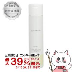 �I���r�X �u���C�g ���[�V����L 180ml �����ς�^�C�v ORBIS[��򕔊O�i][���ϐ�][��������](6061196)[GTT]