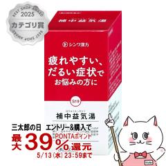 �y��2�ވ��i�z�⒆�v�C���G�L�X�� 240��(�L�a)(20����)[�L�a����][���̑����i][��������](6061205)