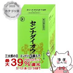 [�w���2�ވ��i]�Z���i�_�C�I�E���V���� 1000��[��������](6061206)
