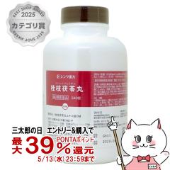 �y��2�ވ��i�z�j�}䨗�ۃG�L�X��OM 540��(60����)[�L�a����][���̑����i][��������](6061208)