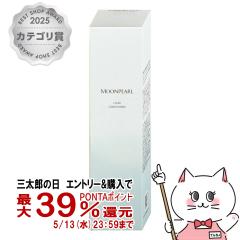�~�L���g ���[���p�[�� �N���A�R���f�B�V���i�[a 200ml[�p�w�P�A ���[�V���� ���ϐ� ������ �����F �������g�p][�~�L���g�R�X���e�B�b�N