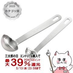 ���V�J�� YJ2766 �����̂���� ���v�ʃX�v�[��[���{�� �傳�� ������][�H��@�Ή�][��������](6061253)[GTT]