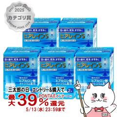 �y��2�ވ��i�z[�Z�b�g]�q�A���C��S (5ml�~2�{��)�~5��(�Z���t���f�B�P�[�V�����Ő��Ώ�)[�Q�V����][�ږ�][��������](6061497-set3)