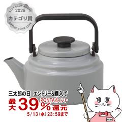 ��c���� AM-20K GY �A���P�g�� �O���[ 2.0L[���{�� �₩�� �z�[���[ ���J�� 2���b�g��][���΁EIH�Ή�][��������](6061517)