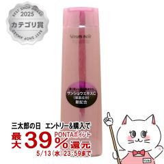 ������ �Z�����m���[�� �m���z���C�g �w�A�}�b�T�[�W(�V�����v�[)N 240ml[�}�b�T�[�W�V�����v�[][��������] (6061729)[GTT]