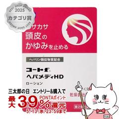 �y��2�ވ��i�z�R�[�gf�w�p���f�BHD ���[�V���� 30ml[�c�ӎO�H����][��������](6062159)