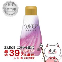 �A�[�X���� �E�����A ���ێ������t �N���[�~�[�t���[�����̍��� 600ml[���p���ϗ� ������ �{��][��������](6062401)