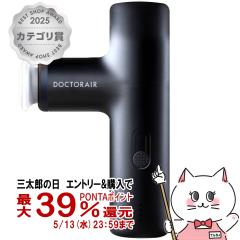 �h�N�^�[�G�A �G�N�T�K��LUXE(���O�[) REG-12BK �i�C�g�u���b�N[�}�b�T�[�W�K�� �n���f�B�K�� �R���p�N�g ][��������](6062893)