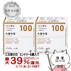 �y��2�ވ��i�z[�Z�b�g]�c�������� �匚�����G�L�X���� 48��~2��[�c����][���̑����i][��������] (6064165-set1)