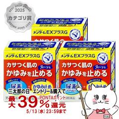 �y��2�ވ��i�z[�Z�b�g]�����^�[��EX�v���XG 150���~3��[�ߍ]�Z���][�畆�̖�][��������] (6064184-set2)