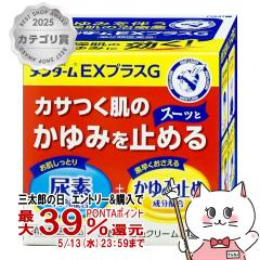 �y��2�ވ��i�z�����^�[��EX�v���XG 150g[�ߍ]�Z���][�畆�̖�][��������](6064184)