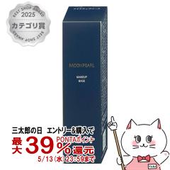 �~�L���g ���[���p�[�� ���C�N�A�b�v�x�[�Xa 30g SPF30 PA+++[�~�L���g�R�X���e�B�b�N�X �~�L���g���ϕi MIKIMOTO][���[���֔���OK](6064