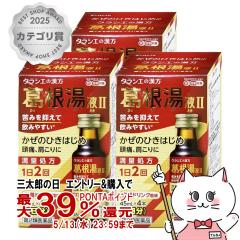 �y��2�ވ��i�z[�Z�b�g]�N���V�G �������tII 45ml�~4A�~3��(�Z���t���f�B�P�[�V�����Ő��Ώ�)[�N���V�G��i][����][��������](6064399-s