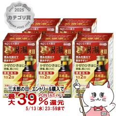 �y��2�ވ��i�z[�Z�b�g]�N���V�G �������tII 45ml�~4A�~5��(�Z���t���f�B�P�[�V�����Ő��Ώ�)[�N���V�G��i][����][��������](6064399-s