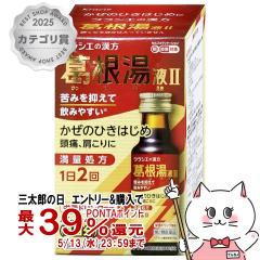�y��2�ވ��i�z�N���V�G �������tII 45ml�~4A(�Z���t���f�B�P�[�V�����Ő��Ώ�)[�N���V�G��i][��������](6064399)(wn1219)