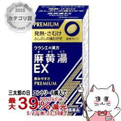 �y��2�ވ��i�z�N���V�G �������G�L�XEX 36��(�Z���t���f�B�P�[�V�����Ő��Ώ�)[�N���V�G��i][��������](6064400)(wn1219)