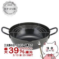���V�J�� SH9160 �{�E�̓S���ł��o���V�Ղ�� 24cm(�A�~�t)[���{��][�K�X�ΥIH�Ή�][��������](6064422)(wn1219)