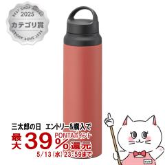 TIGER �^�C�K�[ MCZ-G080 TE �^��f�M�{�g�� 800ml �E����[0.8L �ۉ� �ۗ� �y�� ������ �}�O�{�g��][��������](6064444)(wn1219)