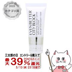 �N���j�[�N �C�[�u���x�^�[ �V�e�B �u���b�N �A�N�A �W�F��45 30ml SPF45 PA+++[���[���֔���OK](6064445)(wn1219)