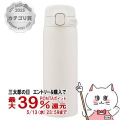 �ۈ� SU-BA48-WM �X�e�����X�}�O480ml �R�N�[���z���C�g[�V�[�����X���� �ۉ� �ۗ� ����][�H��@�Ή�][��������](6064486)(wn1219)