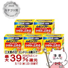 �y��3�ވ��i�z[�Z�b�g]���q�\�t�gGX 150g�~5��(�Z���t���f�B�P�[�V�����Ő��Ώ�)[�r�c�͔͓�][�畆�̖�][��������] (6064490-set3)