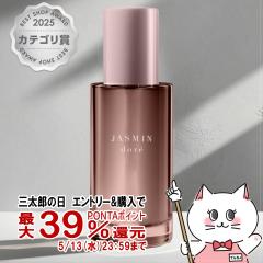 ���A �U�I�C���P�A 100ml �W���X�~���h��[LOA THE OIL CARE][�􂢗����Ȃ��w�A�g���[�g�����g][��������](6065639)