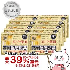 �y��3�ވ��i�z[�Z�b�g]�r�[�G�X�o�����p �唻�T�C�Y 78���~10��(�Z���t���f�B�P�[�V�����Ő��Ώ�)[��΍p����][������E�֐ߒ�][������
