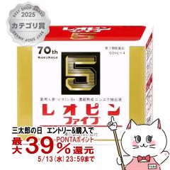 [��3�ވ��i]���I�s���t�@�C�uw3 60ml�~4�{[2027�N5���g�p����][���{���s�E���̔�J][�N�i���򊔎����] [��������](6067073)