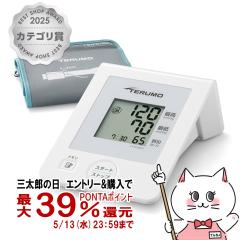 TERUMO �e���� ��r���d�q�����v ES-W1200ZZ[��������](6067230)