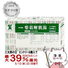 [��2�ވ��i]�R�^���[ �Ċ��𔧓�(�����������Ƃ�)�G�L�X�ח�G 90��(�Z���t���f�B�P�[�V�����Ő��Ώ�)[�����Y��������][���̑����i]