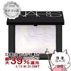 NARS �i�[�Y ���C�g���t���N�e�B���O �v���Y�}�e�B�b�N�p�E�_�[ 10g #AURORA 04852[�t�F�C�X�p�E�_�[ �v���X�g�p�E�_�[][���[���֔���OK]