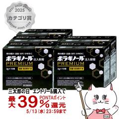 �y�w���2�ވ��i�z[�Z�b�g]�{���M�m�[���v���~�A��������p (2g�~10��)�~5��[�V������][���̖�][��������] (6067390-set3)