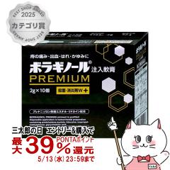 �y�w���2�ވ��i�z�{���M�m�[���v���~�A��������p 2g�~10��[�V������][���̖�][��������](6067390)(wn0515)