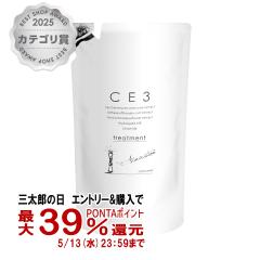 �t�H�[�h CE3�g���[�g�����g �l�� 750g[�V�[�C�[�X���[][�~�A���r���[�e�B�[][��_��][�t�H�[�h�w�A���ϕi][�O���Y��] (6049901)