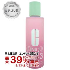 �N���j�[�N �N�����t�@�C���O���[�V����3 400ml[��������](6045295)