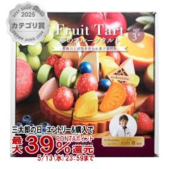 �G�h�C���^�[ PETIT MARCHE ���̃t���[�c�^���g[3�΁`][Ed.Inter �G�h�E�C���^�[ GENI �W�F�j  �؂̂܂܂��Ƃ����� ���̎q][��������] (6
