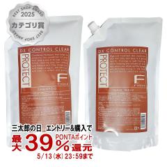 [�Z�b�g][Dx]�t�B���[�� F�v���e�N�g(�X�L�����v)�l��1000ml&1000ml[�V�����v�[&�}�X�N][��������](6040259)