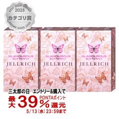 ���o�����Ȃ�� [�Z�b�g]�O���}���X�o�^�t���C �W�F�����b�` 8�� 3���Z�b�g[���[���֔���OK] [�R���h�[��/��D��](6028953)