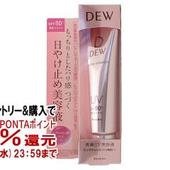 �J�l�{�E DEW UV�f�C�G�b�Z���X 40g [���₯�~�ߔ��e�t] [���[���֔���OK](6038550)